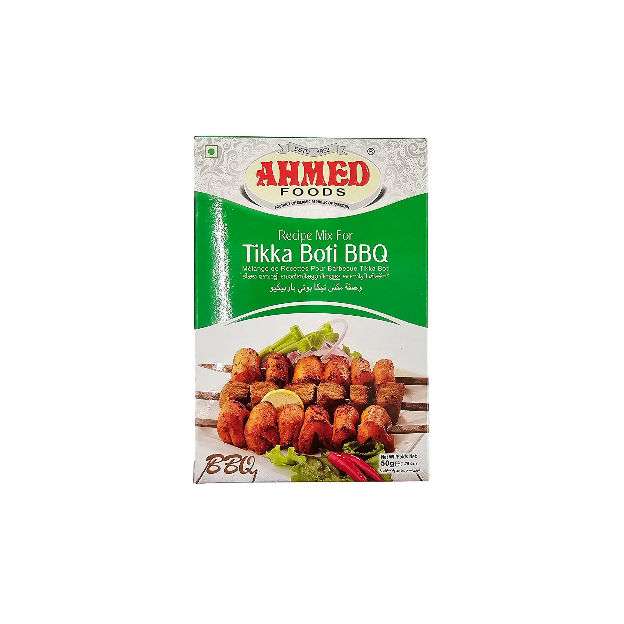 Tikka Boti BBQ [AHMED FOODS]