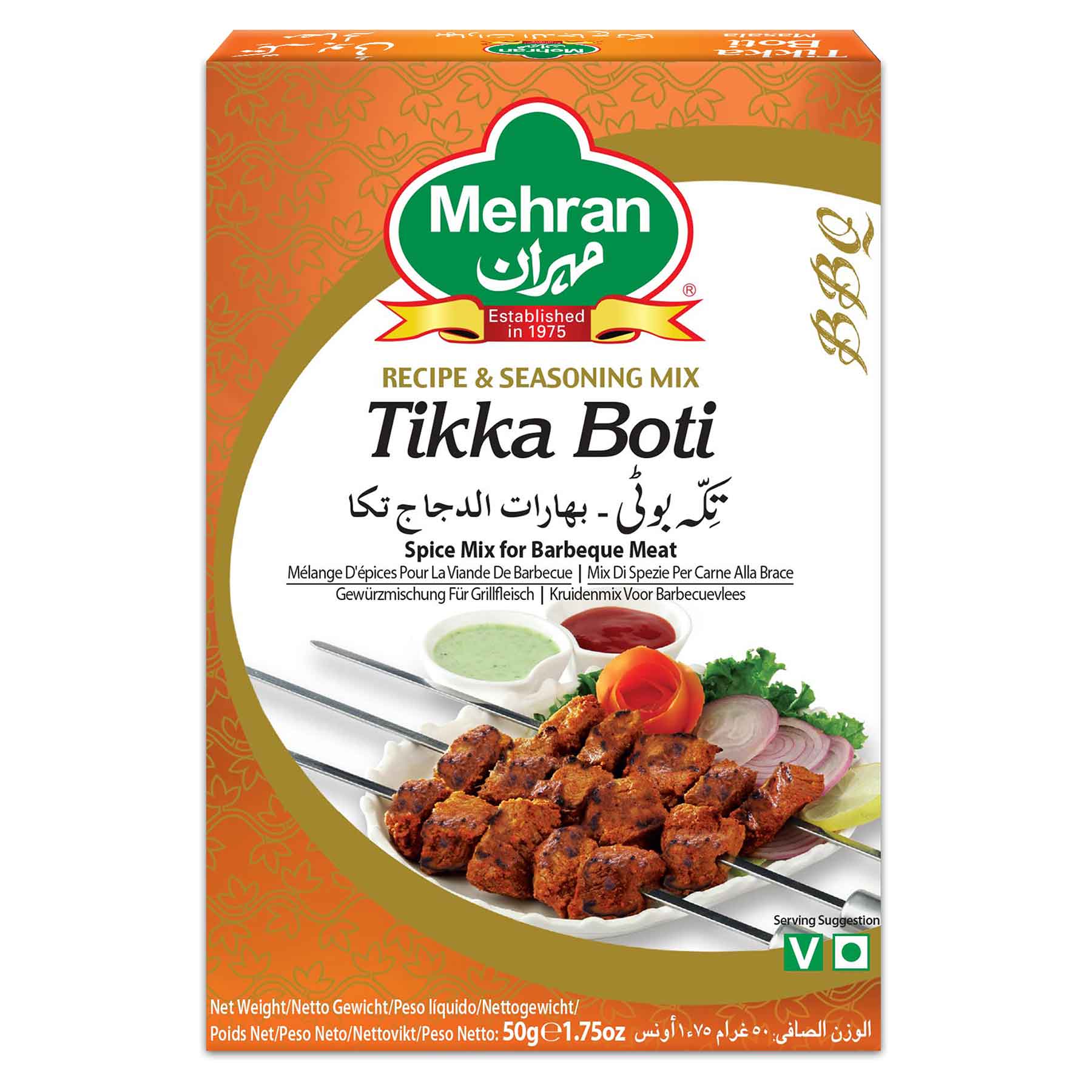 Tikka Boti Masala (Mehran)