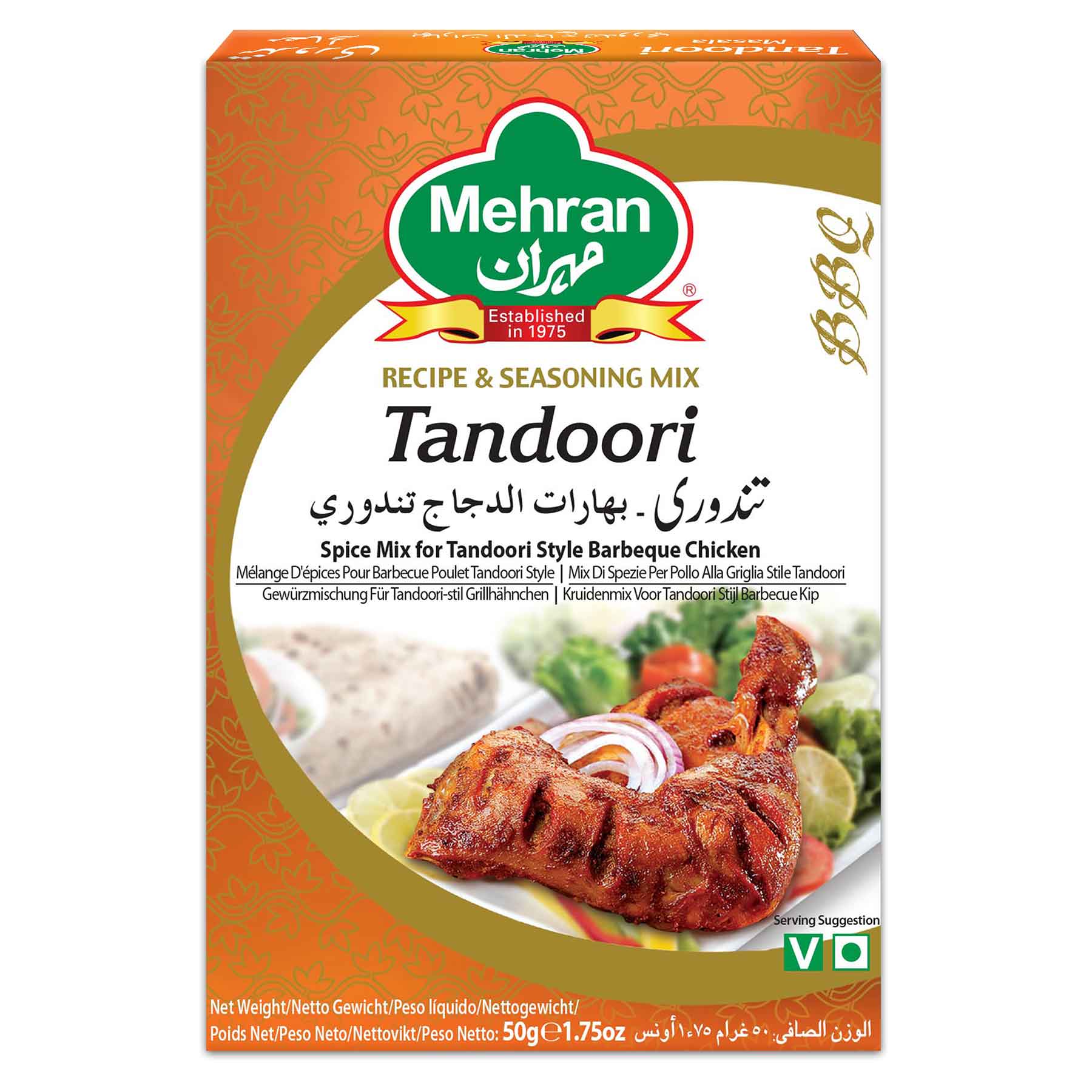 Tandoori Masala (Mehran)