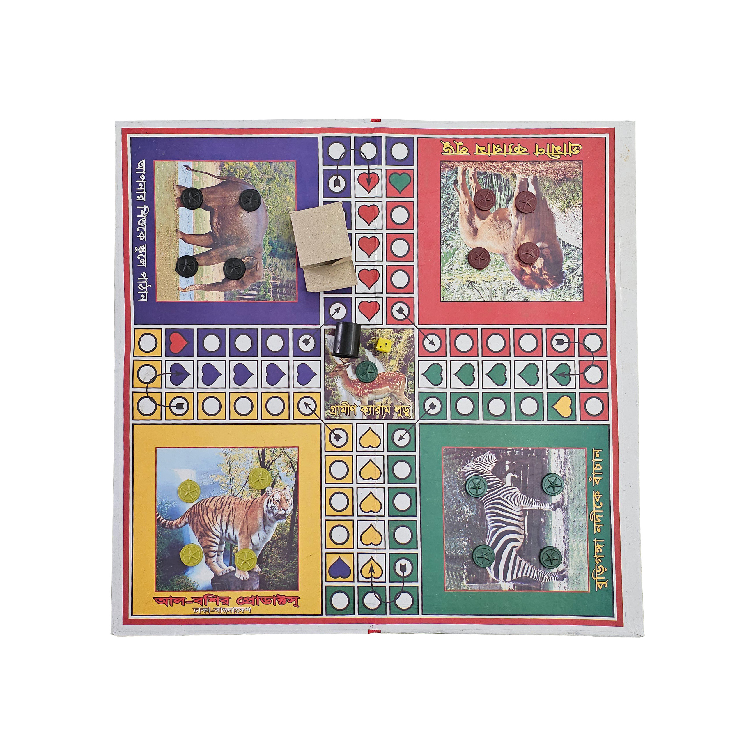 Ludu Board Game [Bangladesh]