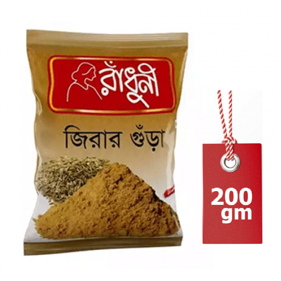 Cumin Powder (Radhuni)200g