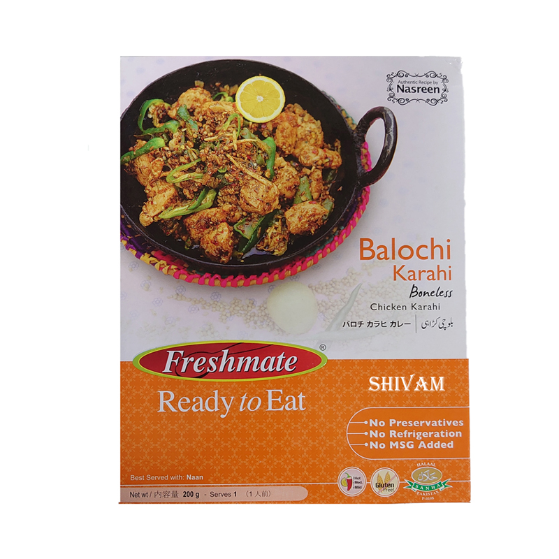 Balochi Karahi (Chicken) (Freshmate)