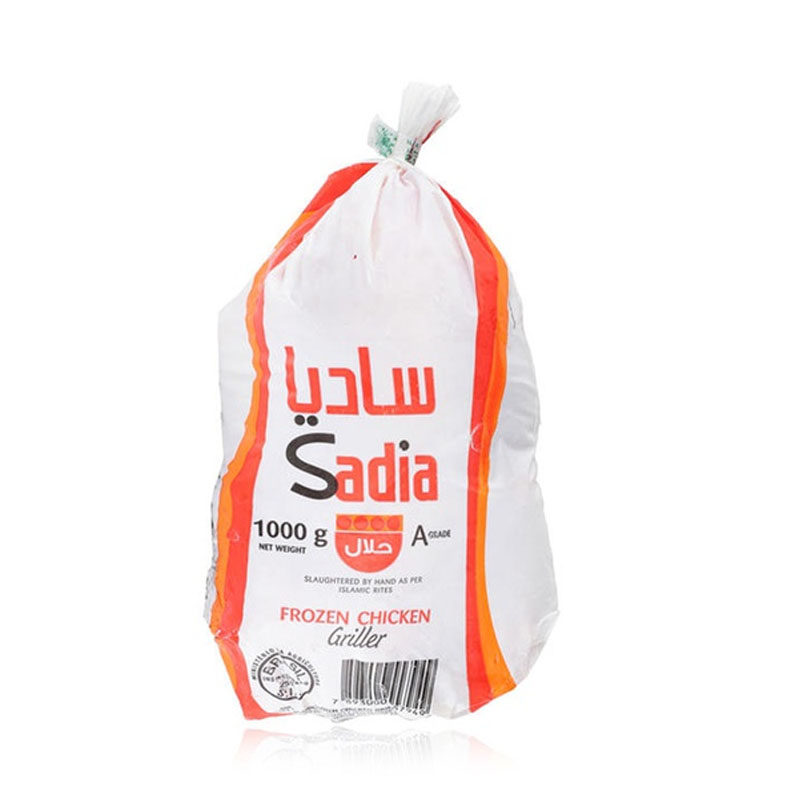 Chicken Whole (Sadia) :: 800gm