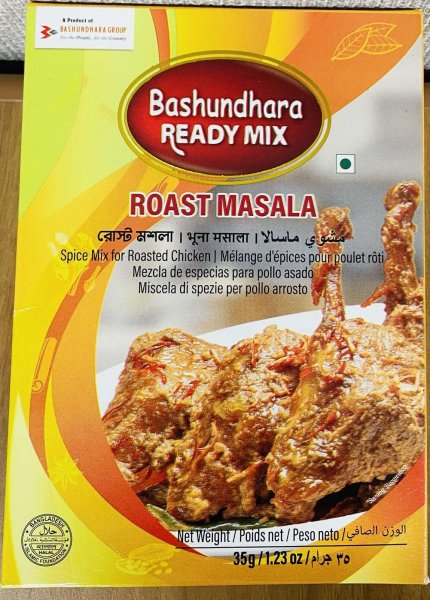 Roast Masala (Bashundhara )35gm